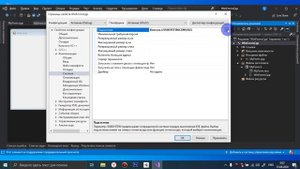 Как создать Windows Forms C++ проект на MVS? Что такое CLR, CLI, управляемый класс с++?
