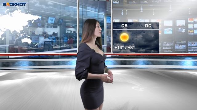 Погода 28.04.2022 смотреть онлайн