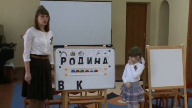 Конкурсное логопедическое занятие посвященное 70-летию Победы "Времен связующая нить" смотреть онлайн