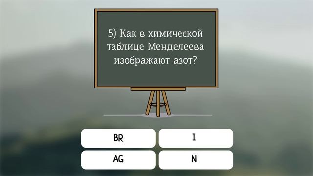 Только человек с IQ выше 99 сможет верно ответить на все эти вопросы