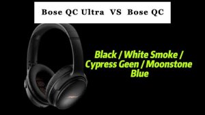 Bose Quietcomfort Ultra VS Bose Quietcomfort - Quick Comparison