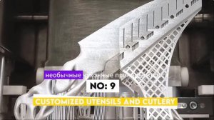 20 ЛУЧШИХ 3D печатных изделий Которые можно всегда ПРОДАТЬ и ЗАРАБОТАТЬ!