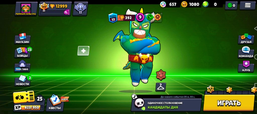 Апаем 20 ранги смотреть онлайн