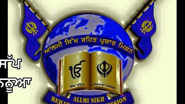 Surjit singh nanua. alami sikh rehet maryada