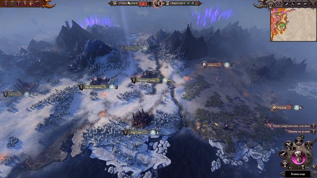 Total War: Warhammer 3 Легенда Тёмные Эльфы - Зигвальд Буйствует [12]