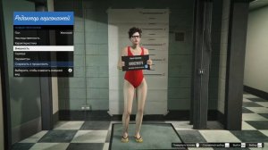 Красивый женский персонаж GTA ONLINE
