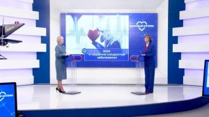 "Телекабинет врача" - 10.08.2023