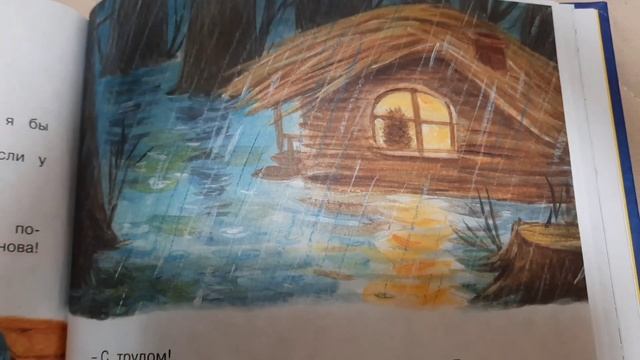 Аудиосказка.Сказки перед сном.РАЗГОВОР смотреть онлайн