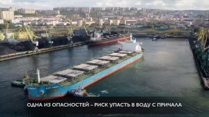 Видеоинструктаж по технике безопасности |О рисках падения в воду на территории АО "ММТП" | АО "ММТП"