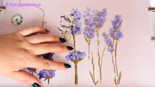 Вышивка.Готовая работа ?Шмели в лаванде?От старта до финиша