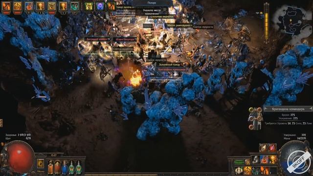 Path of Exile:  Жрец - билд для старта лиги - Петовод - Удар Власти