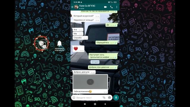 Как поставить голосовое сообщение на рингтон