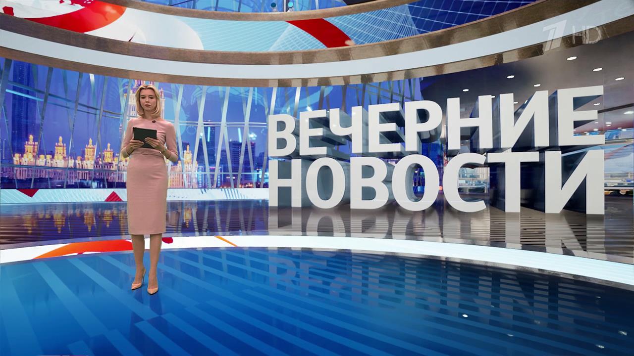 Выпуск новостей в 18:00 от 10.10.2023