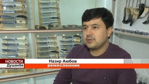 магазин ножи в городе Душанбе