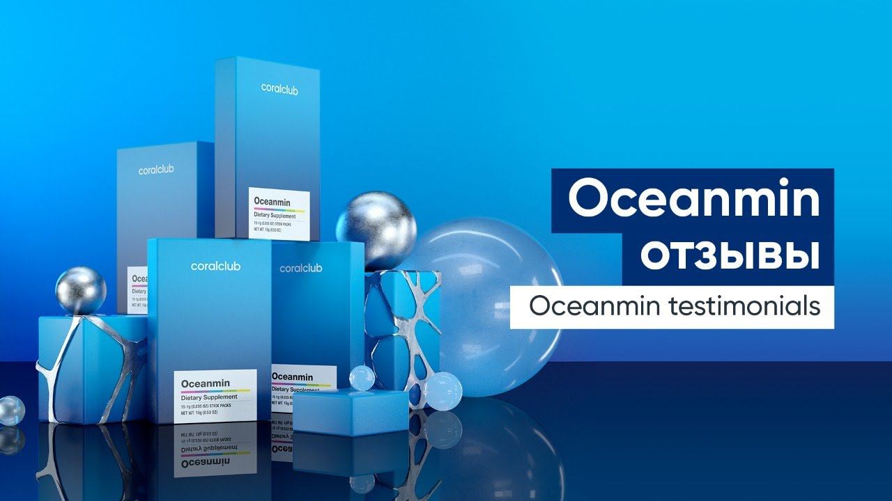 Oceanmin отзывы. Oceanmin testimonials смотреть онлайн