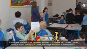 Британская школа в Сантк-Петербурге / The British School of Saint Petersburg