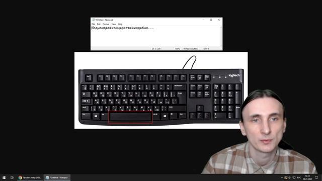 Как сделать отступ после слова смотреть онлайн