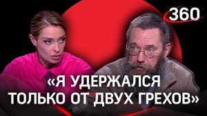 Герман Стерлигов испугался пробовать наркотики и однополый секс. Прямой эфир с Аксиньей Гурьяновой