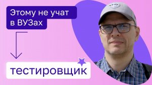 Как начать работать на два города? Выпускник Нетологии. Отзывы Нетология