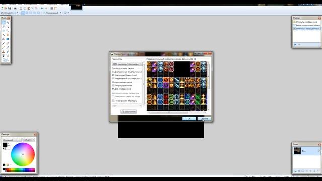 Карос. ЗАМЕНА ИКОНОК \ ДЕЛАЕМ ПРОЗРАЧНЫЕ БАНКИ смотреть онлайн