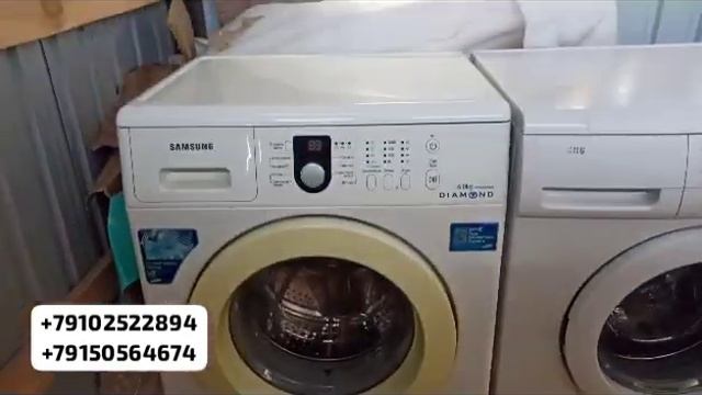 стиральная машина серия 5 смотреть онлайн