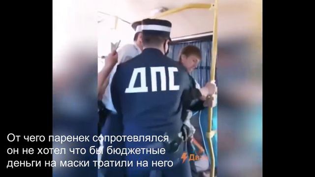 Беспредел полиции в России в период самоизоляции. +18. смотреть онлайн