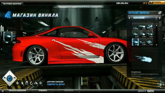 Need for Speed World Tuning Mitsubishi Eclipse 1999 в стиле Underground смотреть онлайн