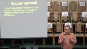 20211003 ; Тема: Посеет и пожнет