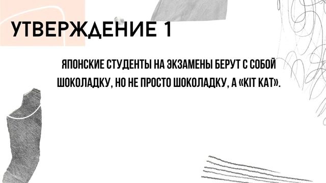 Оптимист-квиз: Итак, она звалась Татьяной смотреть онлайн