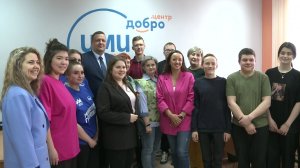 В Нефтеюганске открыли «Добро.Центр», который объединит волонтёров города