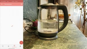 Умный чайник Redmond SkyKettle G213S + Яндекс Алиса + Google Home Assistant