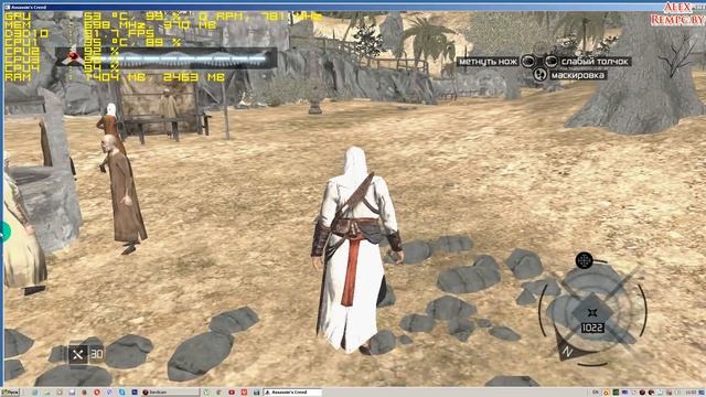 Assassin's Creed 1 запуск на слабом ПК (ОЗУ 4 ГБ, GeForce GT 630 1 ГБ) смотреть онлайн