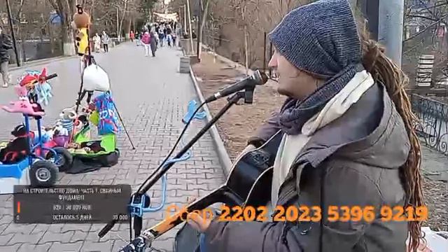 Ростов-на-Дону, Уличный музыкант Busker Rostov-on-Don . 4 марта смотреть онлайн