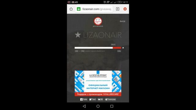 Подарок от FISSMAN нашел своего хозяина! Финал розыгрыша на Другой Кухне! смотреть онлайн