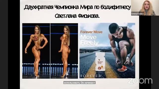 Про интернет магазин  Удаленно зарабатываем  Елена Бойко