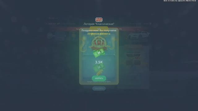 Слив имущества на рублёвском смотреть онлайн