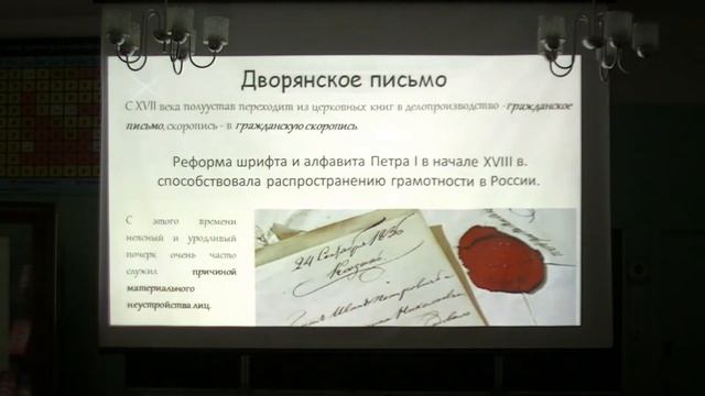 Мастер-класс по каллиграфии и красивому письму