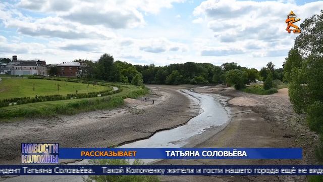Новости Коломны на канале КТВ 13 июня 2023