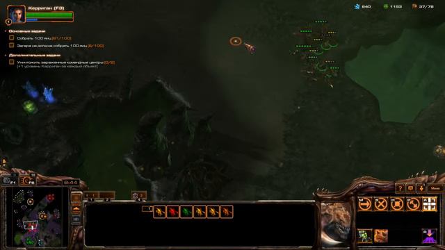 SC2 Сердце роя #3 смотреть онлайн