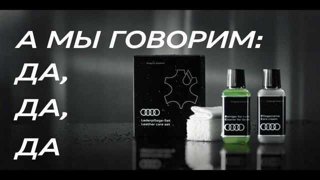 Салон вашего автомобиля готов к любым сюрпризам смотреть онлайн
