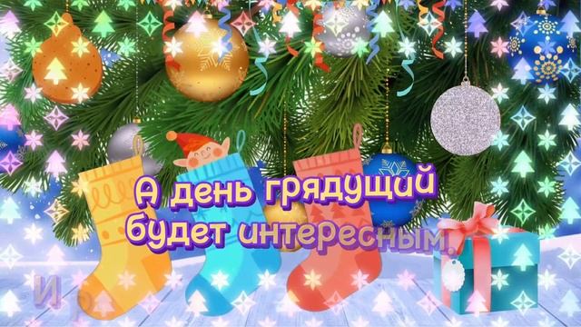 С Добрым Утром и Хорошим днём, Музыкальная Открытка, Пожелание Доброго Утра! Позитивная Открытка