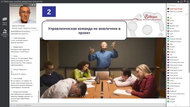 [Бизнес-процессы] 10 ошибок внедрения бизнес-процессов