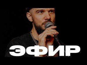 ️ ЭФИР о прошедшем AGOZAR 2024  Итоги чемпионата и мысли о будущем