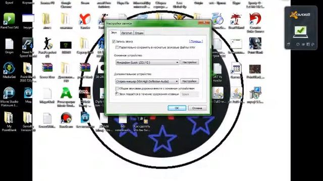 Как сделать в bandicam, что бы было слышно собеседника в skype,RC,TW смотреть онлайн