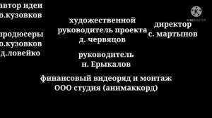 машины сказки слздатели