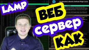 Как сделать сервер веб разработки за пару кликов