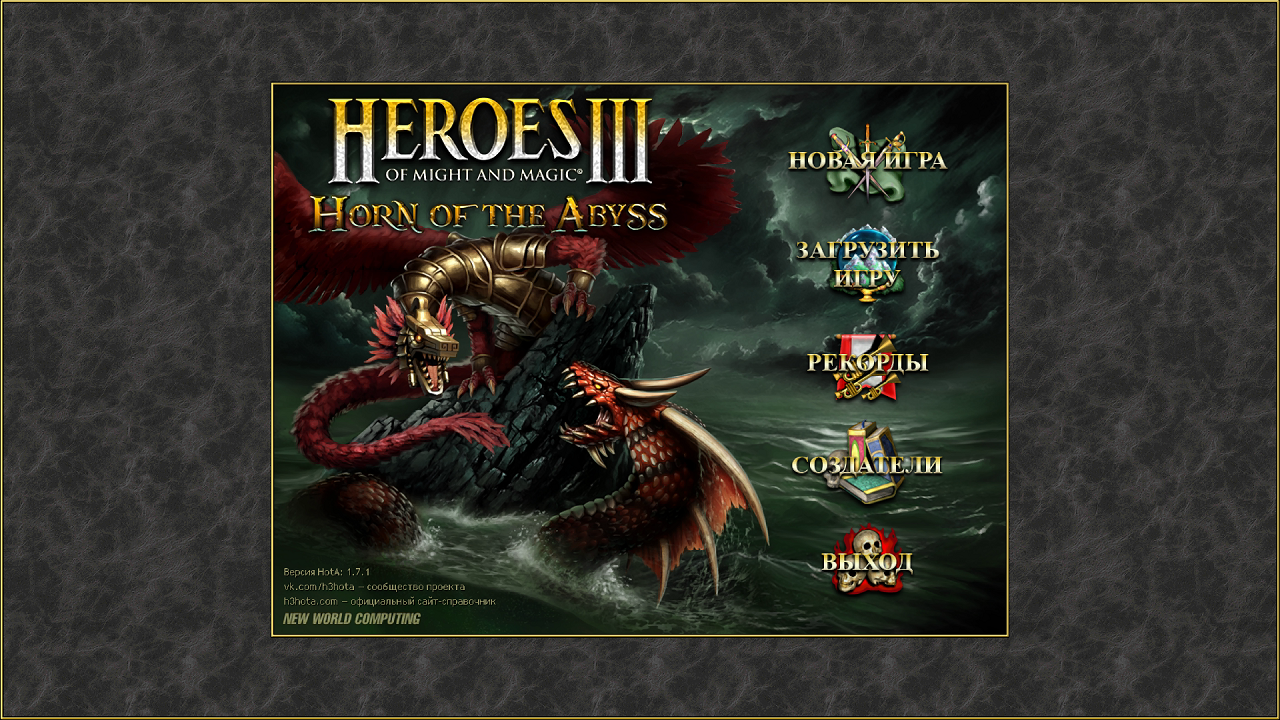Heroes 3 hota + B2W Weekly Cup #117