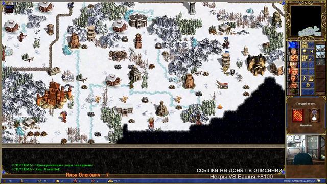 Герои 3 Хота Лунаход выходит на арбиту Нубасов