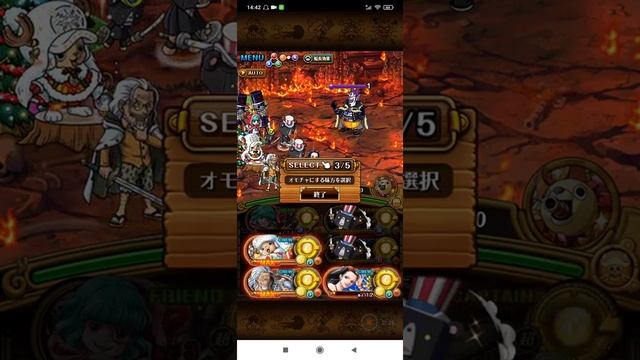 [OPTC] ARENA MIHAWK (SUGAR TEAM) One Piece Treasure Cruise смотреть онлайн