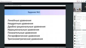 Вопросы совершенствования качества математ. образования при подготовке к резервному периоду ГИА